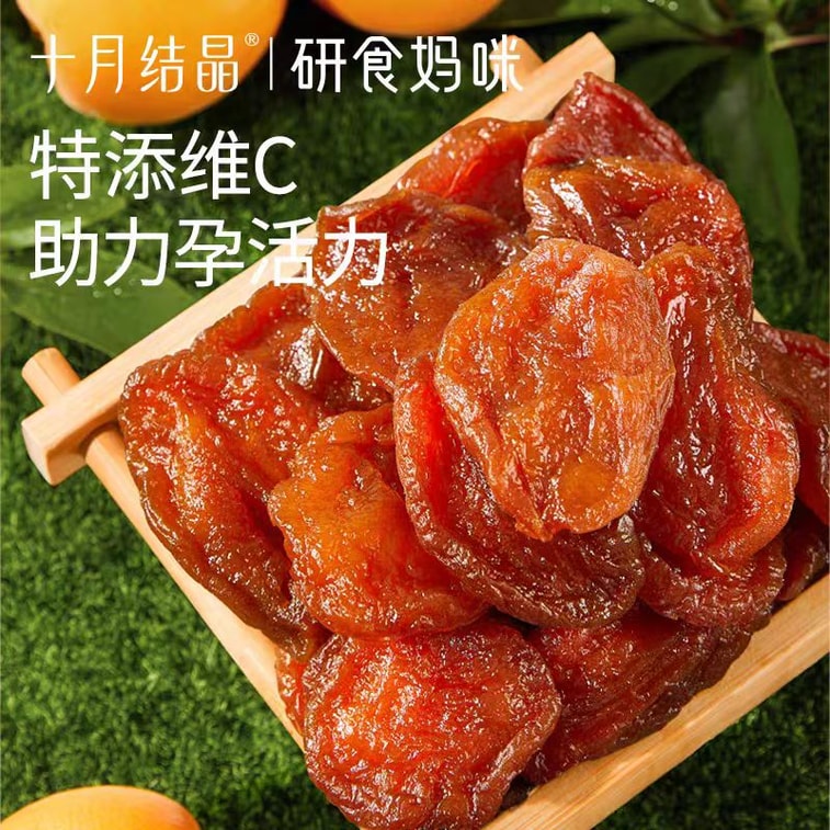 YanShi Mami Sticky Golden Apricot Dried Fruit 80g Pregnancy Snack Fruit Preserves No Additives Fruit Dry Bagged 4