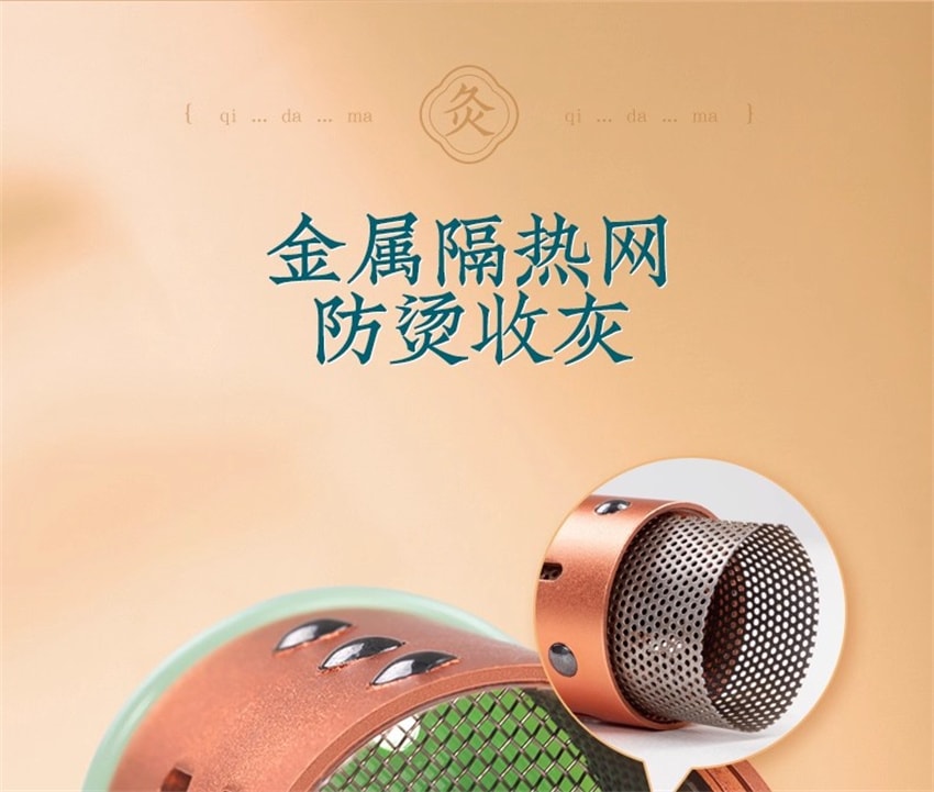 【中國直郵】 蘄大媽 臉部艾灸棒 隨身灸 玉石臉部能量灸 升級控溫版+54粒艾柱(送艾草精油及多用穴位圖)【張嘉倪同款】