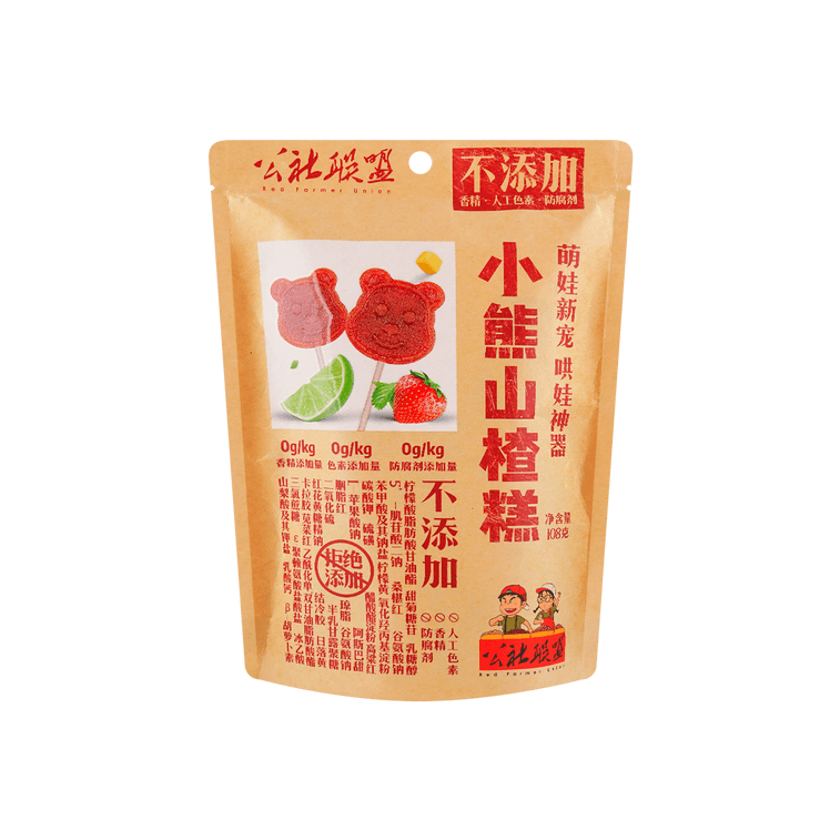 公社联盟 小熊山楂糕 108g 棒棒糖造型【不添加香精色素防腐剂】【儿童开胃零食】 8