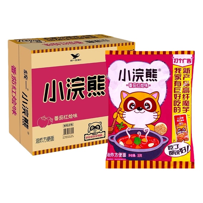Must-Stock for Nostalgia Lovers!  Crispy Noodles (Little Raccoon & Little Master) 30-Pack 1050g