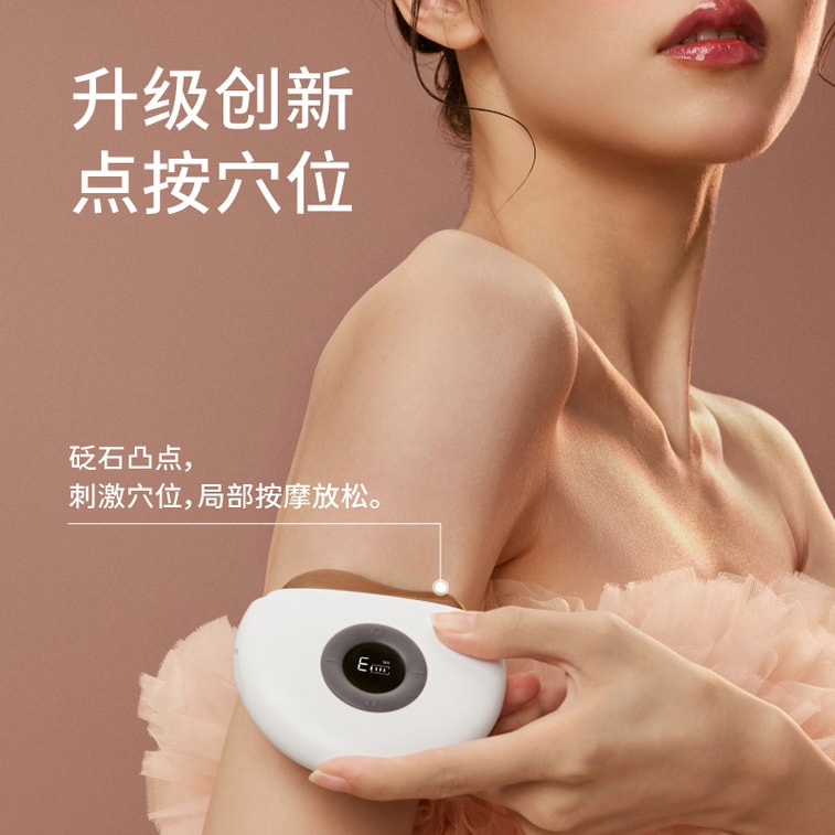 【五星好评】zdeer智能红砭石按摩器  震动按摩器  1个 白色 面部刮痧板 4