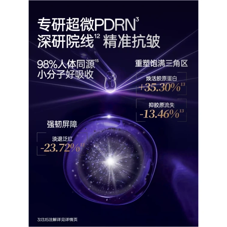 【중국 직배송】 유리시 DNA 나트륨 태반 추출물 동결건조 파우더 PDRN 콜라겐 복구 에센스 6개입*1박스 3