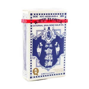 PAK FAH YEOW 화이트 플라워 밤 진통 완화 밤 2.5ml