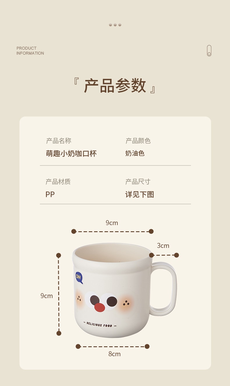 FaSoLa Life 刷牙杯 奶咖色1個 寶寶可愛防摔漱口杯 圓潤光滑 耐高溫