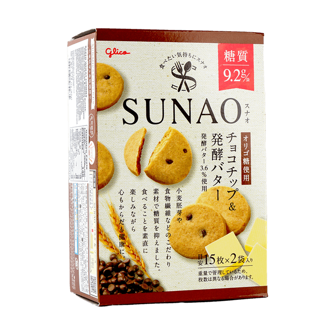 GLICO SUNAO low calorie CHOCO CHIP BUTTER 62g