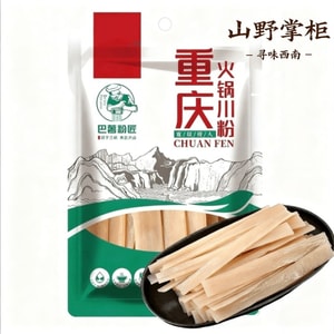 巴蜀粉匠 山野掌柜  重庆老火锅店同款川粉|武陵山红薯·三零添加(零明矾/增白/防腐)|20分钟久煮不烂·弹韧十足|一粉七吃:火锅、麻辣烫、炒菜、沙拉、酸辣粉、煲汤、凉拌|古法手工制作 200g