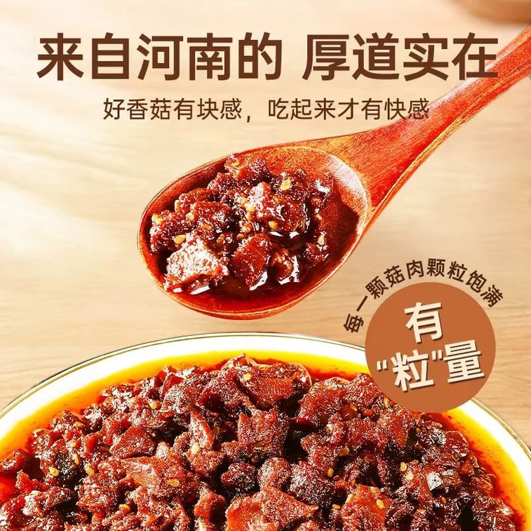 仲景 原味即食香菇酱 菌菇新鲜厚实 颗粒饱满 10袋分装 家庭菜拌饭配粥夹馍 160g 航空特供 美味百分百 6