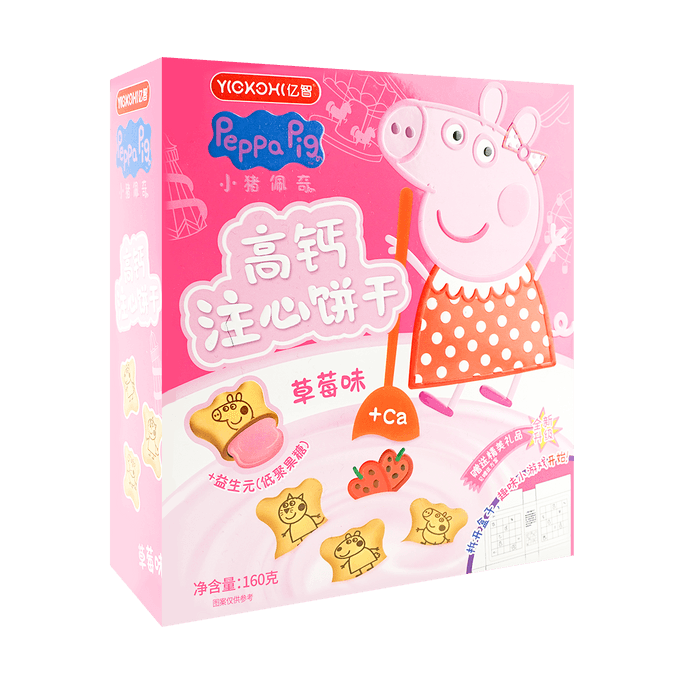 Peppa Pig High Calcium Strawberry Filled Biscuits, 5.64 oz【Limited Edition】