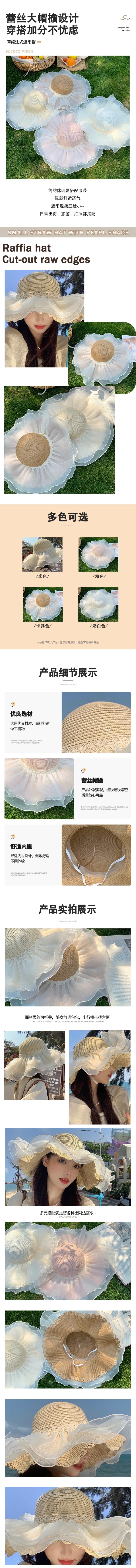 【中國直郵】 HSPM 大帽簷夏天防曬草帽 氣質女款春夏太陽帽 沙灘度假遮陽帽 米色F 1頂