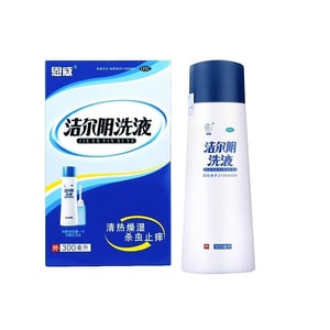 恩威 洁尔阴洗液 300ML 清洗液 阴道炎 瘙痒红肿 尿黄便结 皮炎 湿疹 安心舒适【中药洗剂】女性私处护理液 中药护理 成人护理用品