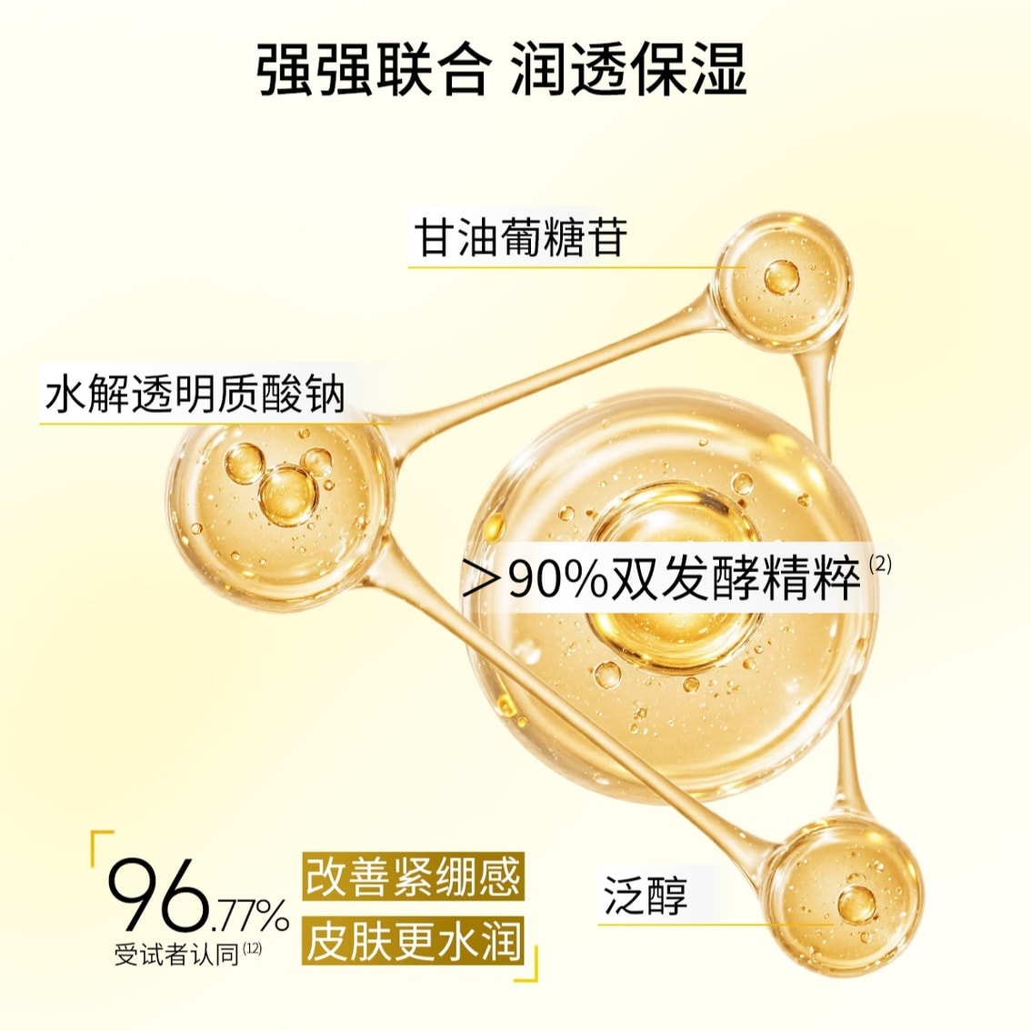 【中國直郵】 敷爾佳 酵能醒膚濕敷膜【舒柔水嫩 細膩煥光 熬夜急救乾·糙·倦容】精華補水提亮mini面膜 上妝前濕敷棉片 敏感肌適用 -155g(70片)