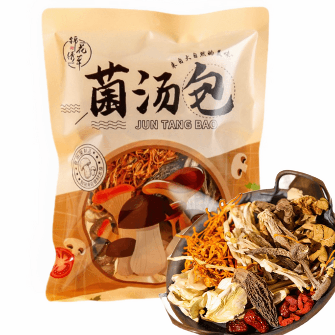 중국 Jinhua Xiucao 운남 8개의 희귀 버섯 수프 만두 60g, 버섯 향이 풍부하고 냄비에 신선하며 맛있는 조림 수프, 붉은 대추야자가 포함되어 있지 않습니다.