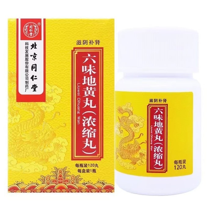 Liuwei Dihuang Pills (concentrated Pills) Nourishing Yin And Tonifying Kidney For Dizziness And Tinnitus 120pills*1btl