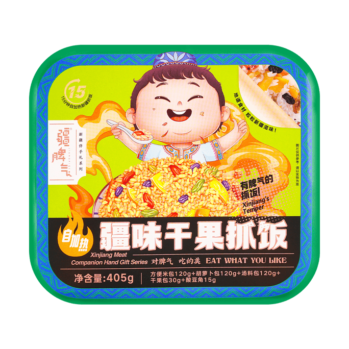 Xinjiang-style dried fruit mixed rice box 14.29oz