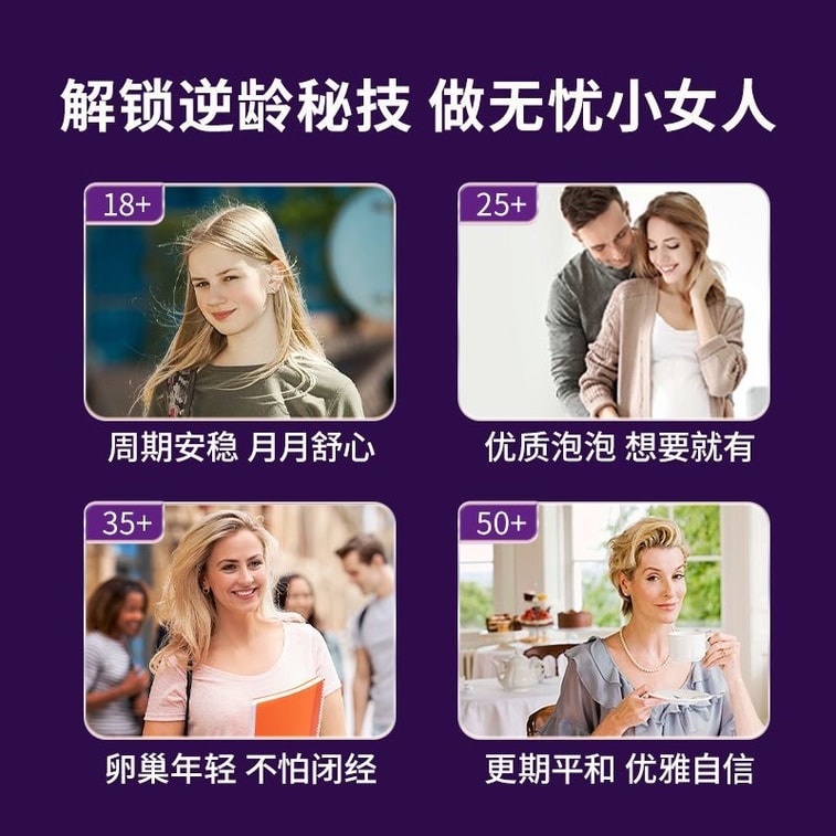 [중국 직송] 리테비젠 차오슈안 대두 이소플라본 포도씨 대두 아글리콘 갱년기 여성 영양 보충제 60정/박스 7