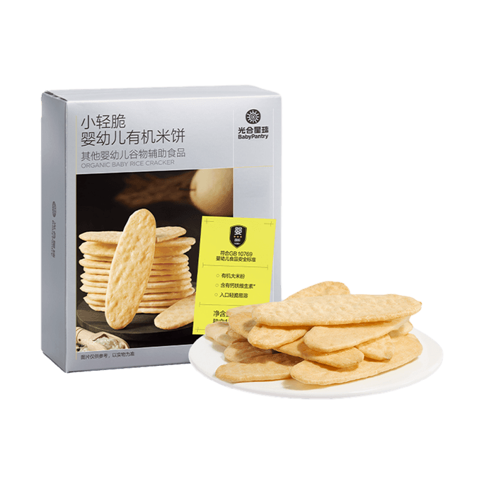 Organic Baby Rice Crackers, Original, 1.76 oz【Organic Rice Unseasoned Teething Snack】
