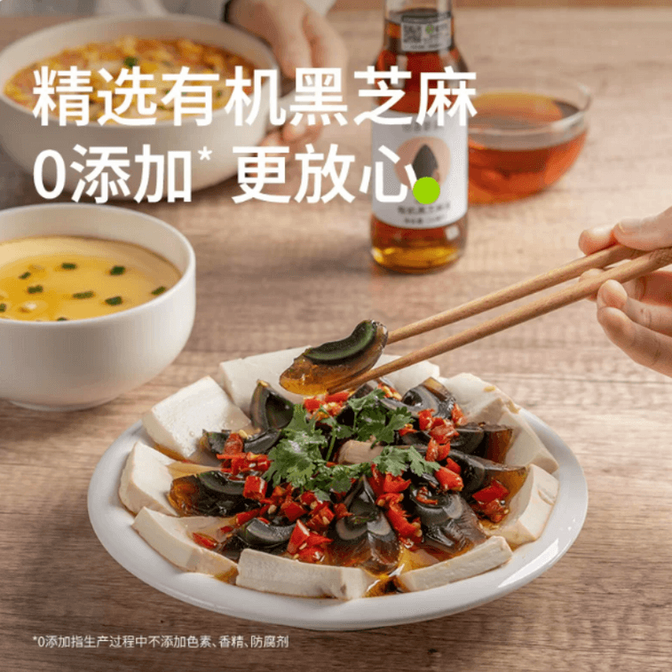 【중국 직배송】 Tianxi Liang Xian 유기농 흑임자유 전통 제조 방식 150ml*1병 3