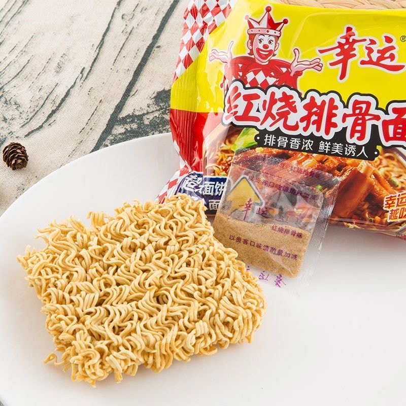 【中國直郵】 幸運 乾脆面整箱裝乾吃麵懷舊晚上解餓解饞小零食小吃休閒食品 紅燒排骨麵 70g*3包