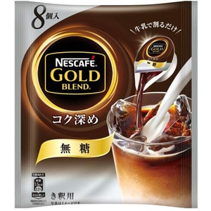 【日本直邮】Nestle 雀巢 冷萃浓缩液体胶囊 咖啡 无糖 88g