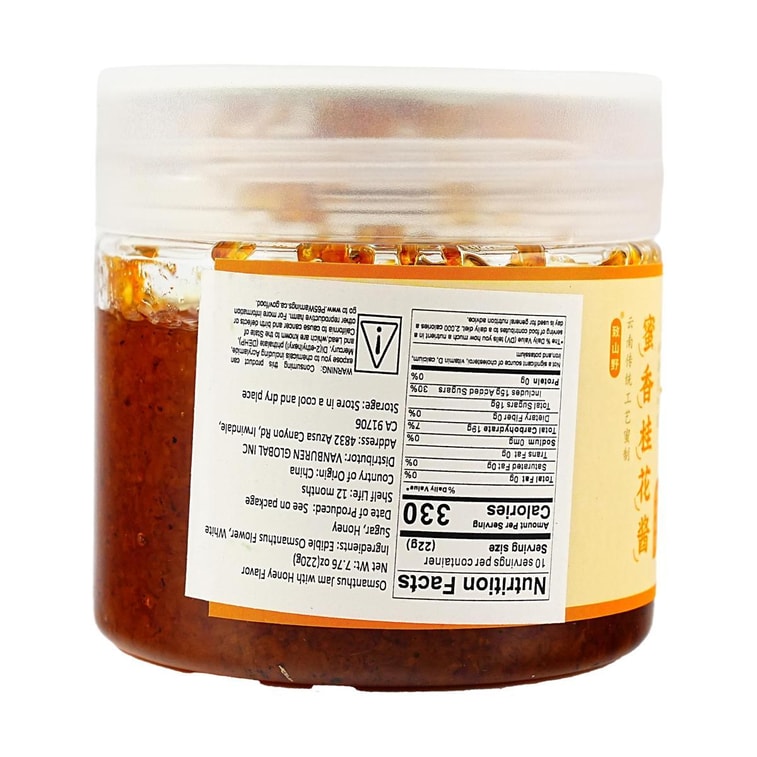 致山野 蜜香桂花酱 220g【泡水烘焙抹面包果酱】【云南特产】 4