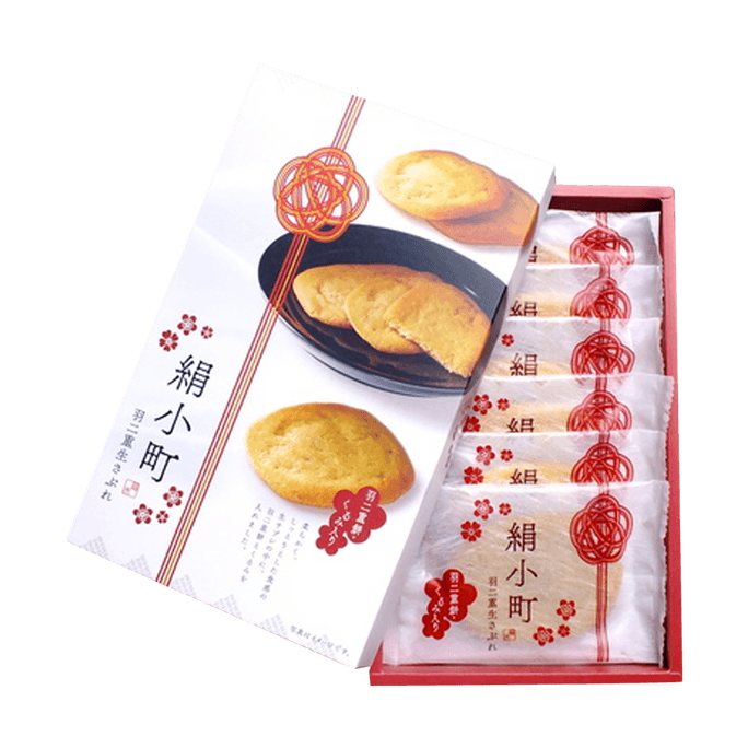 日本ARATAMA  核桃麻薯软曲奇饼礼盒 120g【日式点心伴手礼】