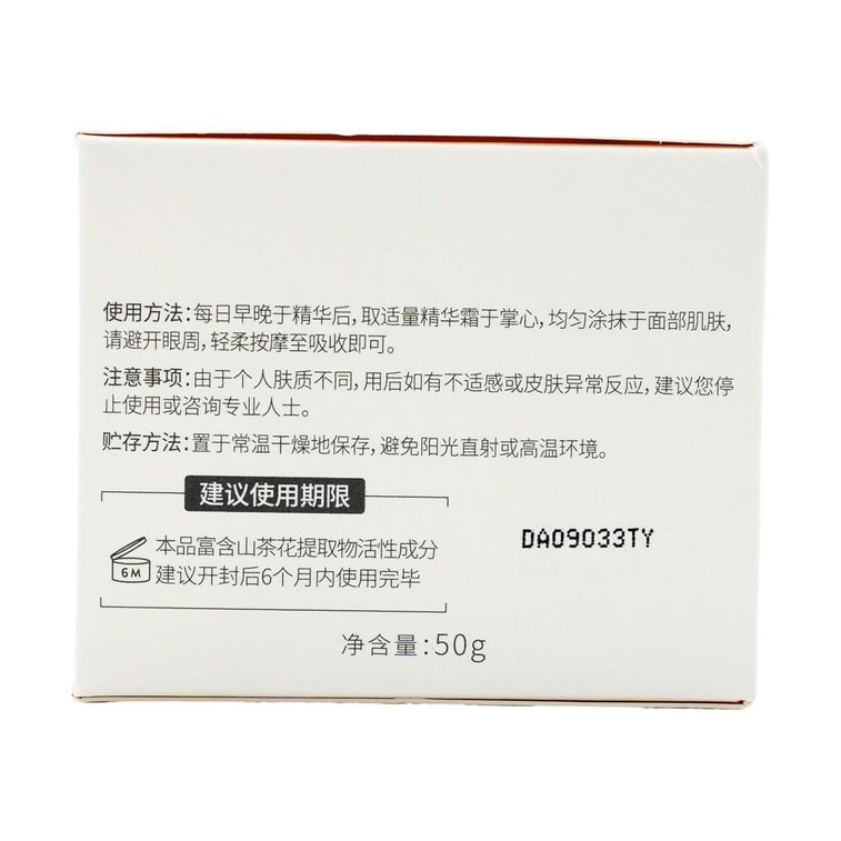 カメリア 敏感肌用 鎮静・修復ソフトクリーム 軽量 1.76オンス - 敏感肌用・耐熱性 11