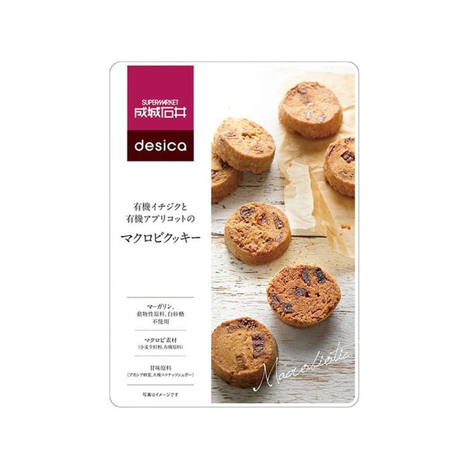 【日本直邮】日本 成城石井 Desica 有机无花果杏子点心饼干 90g