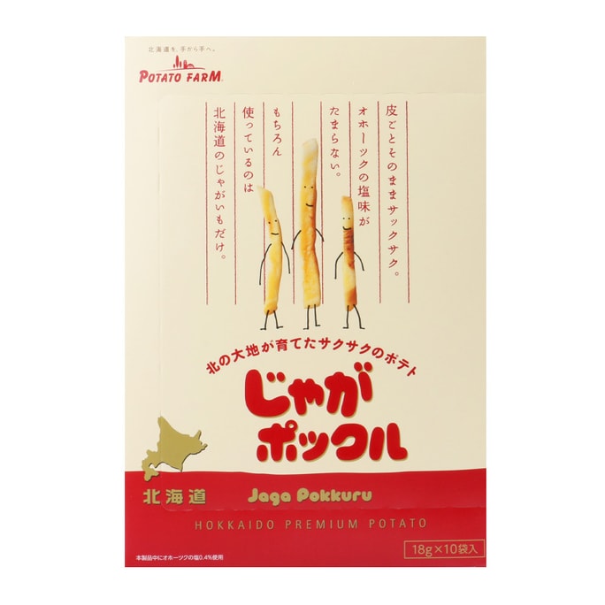 JAPAN HOKKAIDO Premium Potato Jaga Pokkuru 10pc