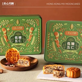 香港美心 減糖五仁月餅 6枚入 480g【中秋月餅禮盒】【線上獨家】【熱門口味】