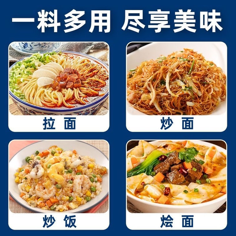 까다로운 입맛의 호랑이 [조미료 전문가] 란저우 소고기 국수 육수 베이스, 300g 병, 소고기 국수 전용 재료, 상업용 조미료, 가정용, 소고기 국수 육수 베이스 6