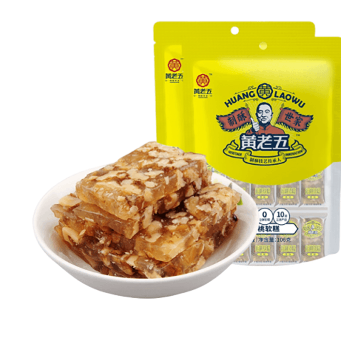  Walnut Soft Cake 105g 2Bags