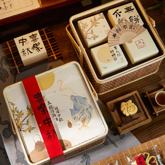 【亚米独家】悟实 阖家团圆月饼礼盒 蛋月烧 8枚 480g【凤梨蛋黄+枣肉核桃+五仁+冬翅椰蓉+乳酪金桔+猫山王榴莲味】