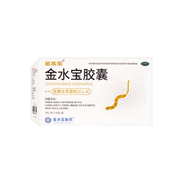 金水宝胶囊 冬虫夏草菌粉 补肾补肺 肺虚肾虚 久咳虚喘 神疲乏力 慢性支气管炎0.33g*72caps