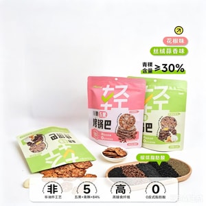 Keka Non-Fried Qingke Five-Black Baked Rice Crusts, Light And Clean Formula High-Fiber Snack, Garlic Flavor 60g*2 Bags + Sichuan Pepper Flavor 60g*2 Bags