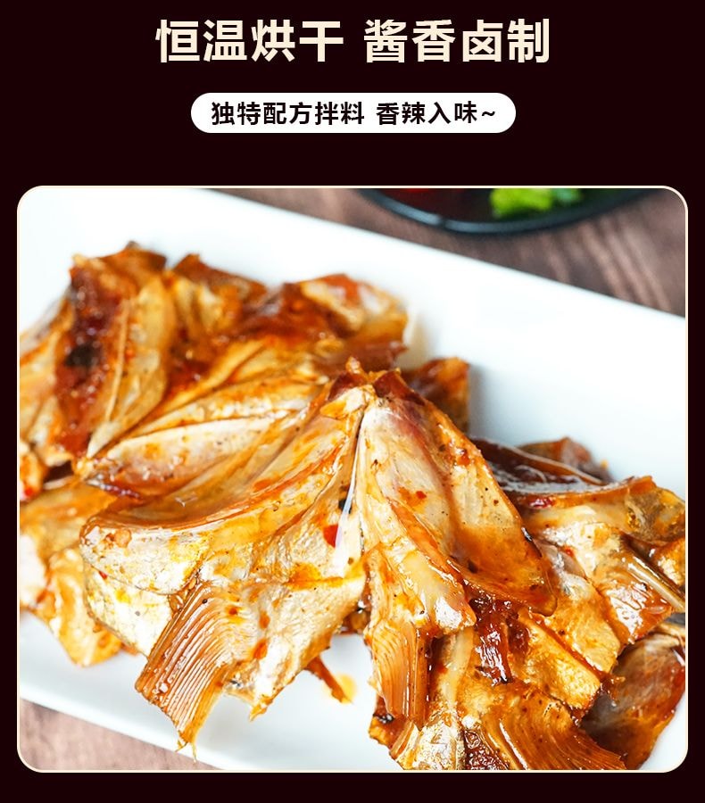 湘岳 【店庆大促】鱼下巴即食鱼嘴巴湖南特产【剁椒味】鱼嘴新鲜辣味鱼麻辣小吃小包装【内5包】约125克*1袋