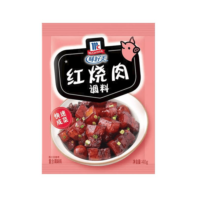 [중국 직송] 맥코믹 브레이즈드 포크 시즈닝 40g*2팩