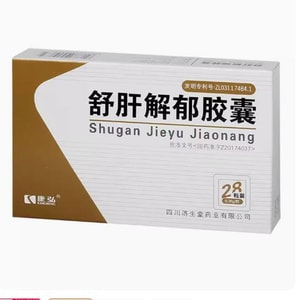 【中国直邮】 康弘 舒肝解郁胶囊 疏肝解郁入睡困难情绪低落急躁易怒肝郁脾虚健脾益 0.36g*28粒/盒