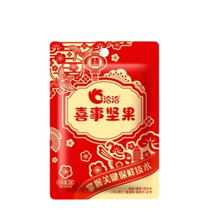 Qiaqia Happy Event Mixed Nuts Wedding Favour Gift New Year Festival Snack 20g*5 packs