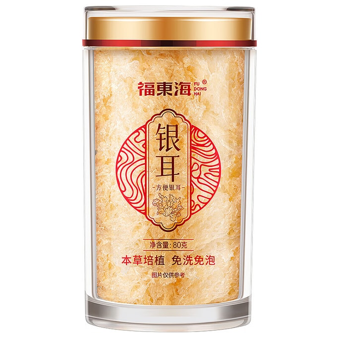 Herbal Silver Fungus Gutian Herbal Silver Fungus Extra Free No Wash No Soak 80g/bottle