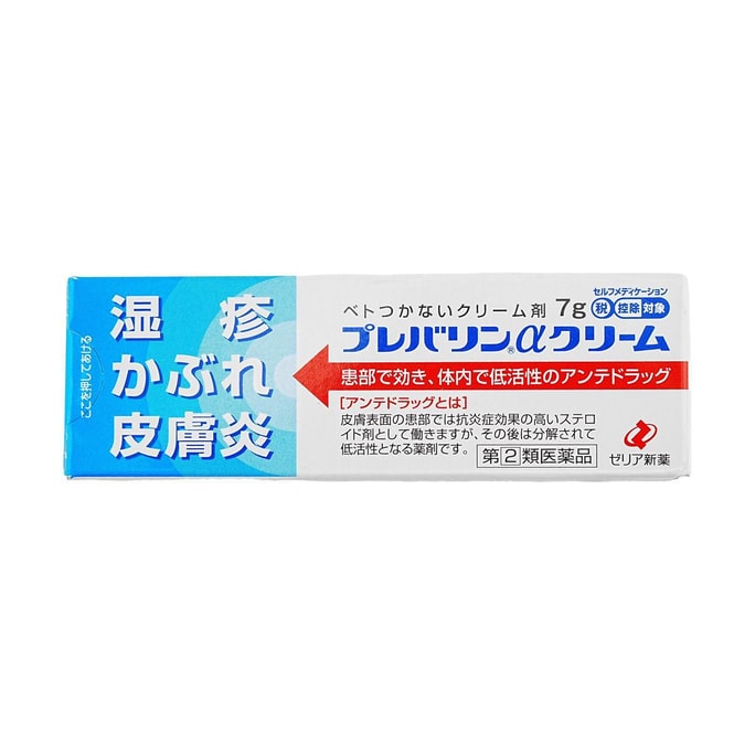 Eczema Cream,0.24 oz