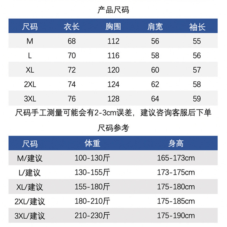 ASIS 中国風国民的トレンドキリン刺繍入りフード付きルーズスウェットシャツ - ブラック 2XL 3