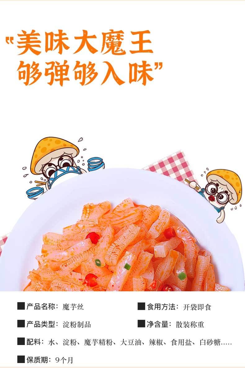 Konjac Noodles, Spicy Konjac Flavor Snack [6 Packs Inside], Approx. 110g*1 Bag