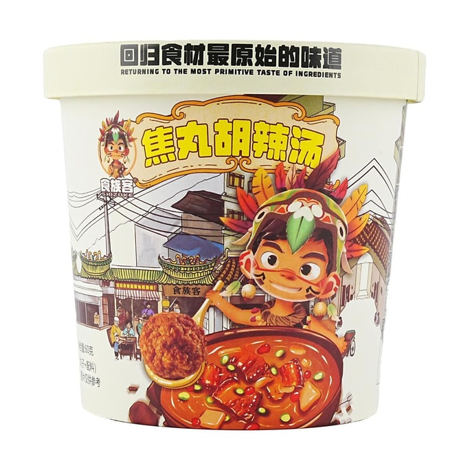 食族客 焦丸胡辣汤 焦炸丸子速食汤 60g【河南特产】【冲泡即食】