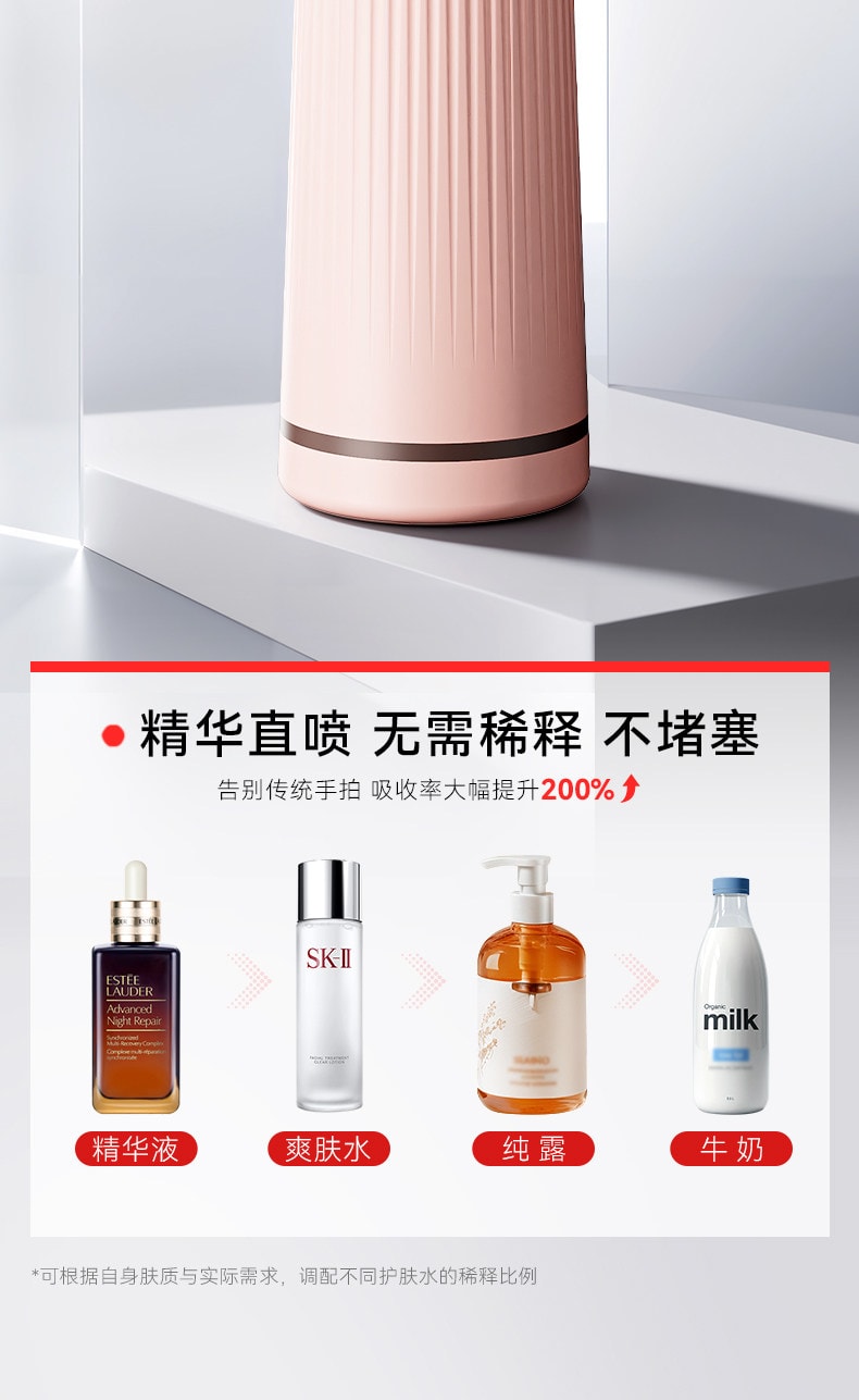 【中國直郵】 歐泉琳 高壓注氧儀奈米噴霧補水儀美容儀器精華導入儀蒸臉部家用水光儀器 粉紅色 1份