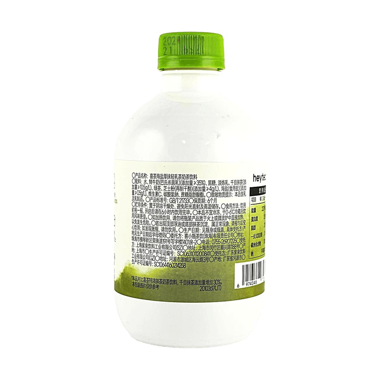 Sea Salt Rich Matcha Flavor Milk Tea 11.83 fl oz 【Fresh Mellow Tea Aroma】 5