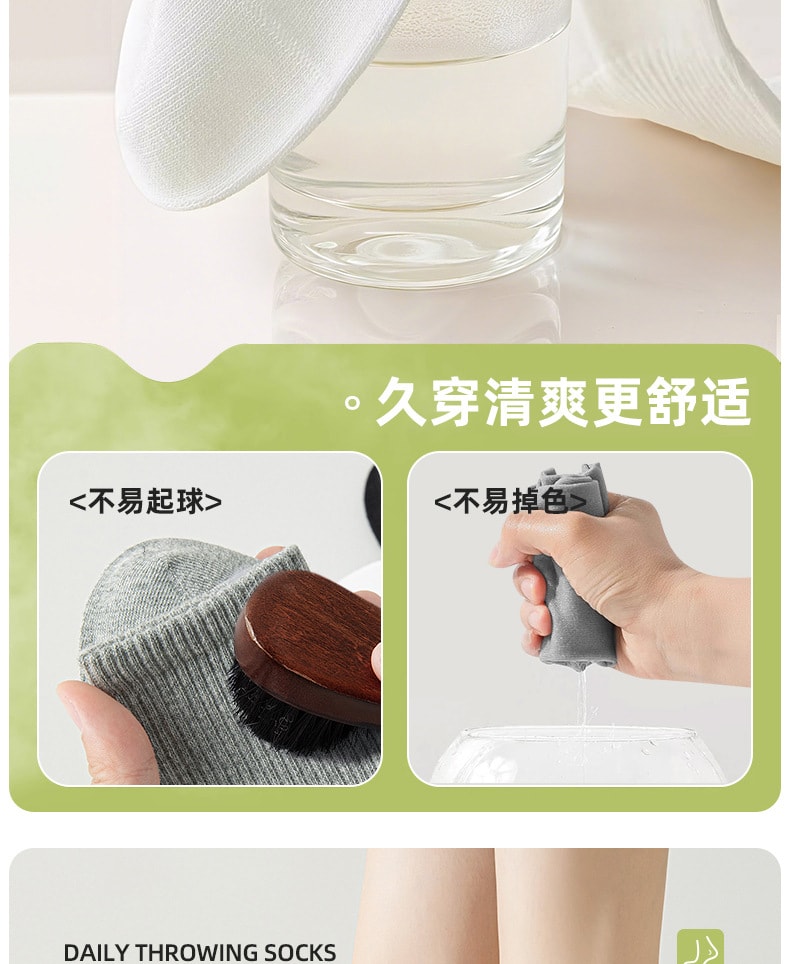 Chaussettes jetables à usage unique Shangguan, chaussettes à usage unique, indispensables en voyage, anti-odeur, absorbant la transpiration, respirant, blanc, mi-mollet, lot de 5 paires [Hygiénique, bénédiction pour paresseux, ne fait pas transpirer les pieds en été, pour voyages d'affaires, tourisme, activités de plein air, camping, activités de groupe]