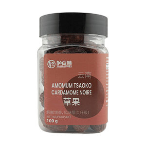 Amomum Tsaoko 3.5oz【Aromatique et dégraissant】【Amélioration de la saveur】