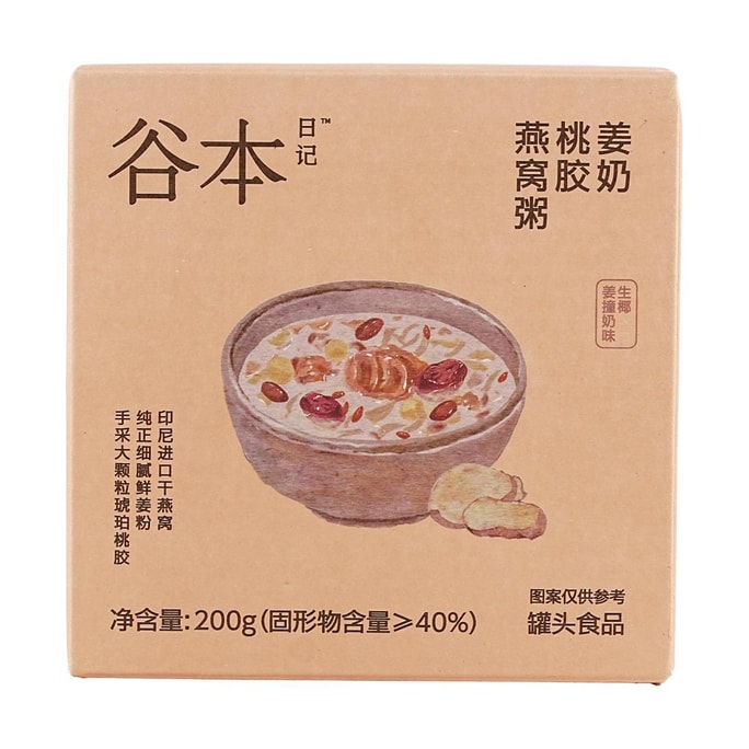 Bird's Nest Porridge Peach Gum Coconut Ginger Milk 200g