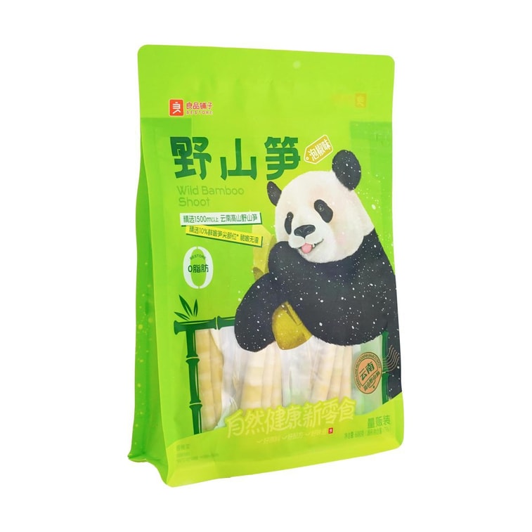良品铺子 野山笋 泡椒味 600g【北京动物园联名】【0脂健康竹笋尖零食】 5