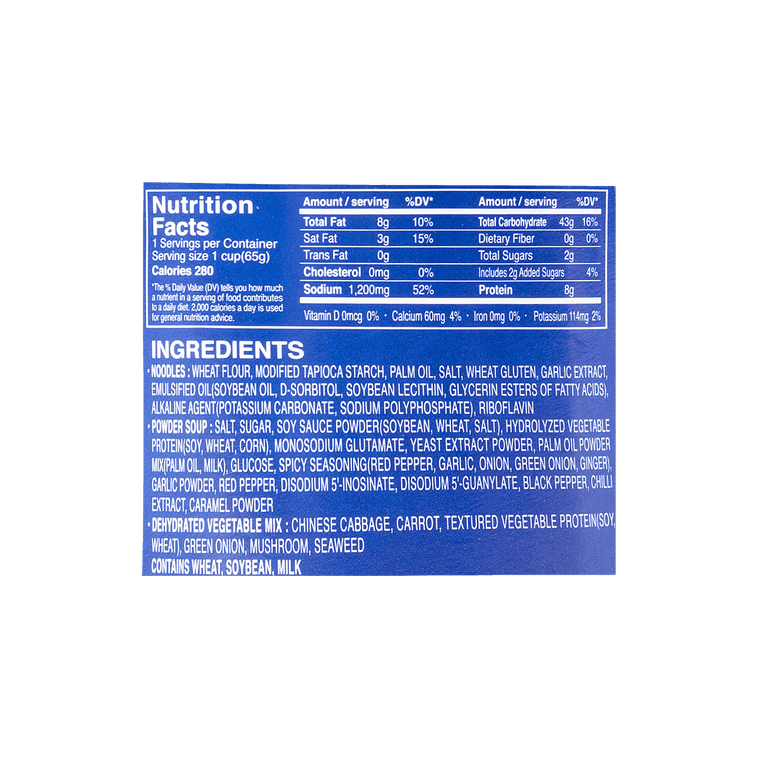 ジンラーメン 韓国風インスタントカップヌードル マイルド味 6個パック（2.29オンス）【バリューパック】 11
